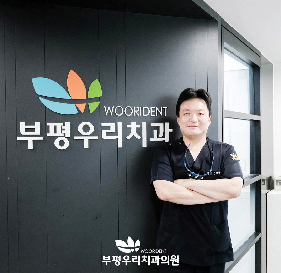 부평 사랑니 발치 치과에서 말하는 사랑니 안 빼면 어떻게 될까?