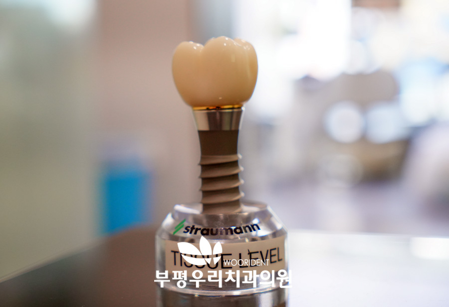 부평시장역치과