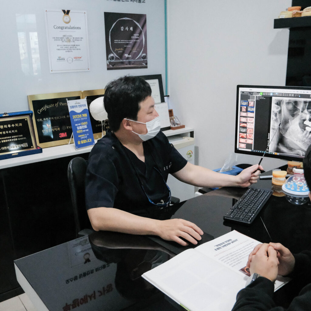 부평우리치과 김재인원장 진료 상담