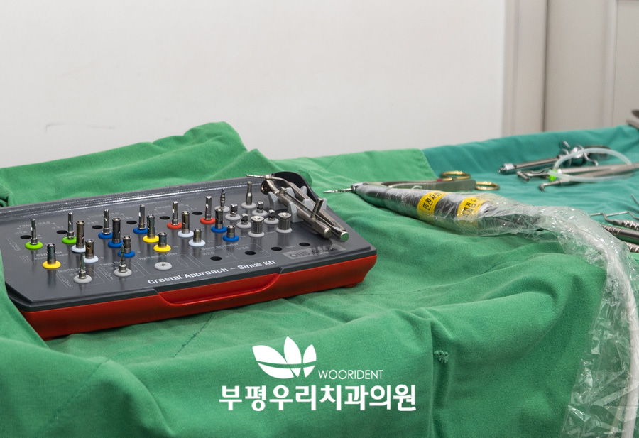 발치즉시임플란트란 무엇인가요?