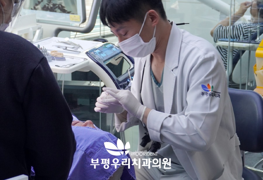 부평우리치과의 발치 후 관리 시스템
