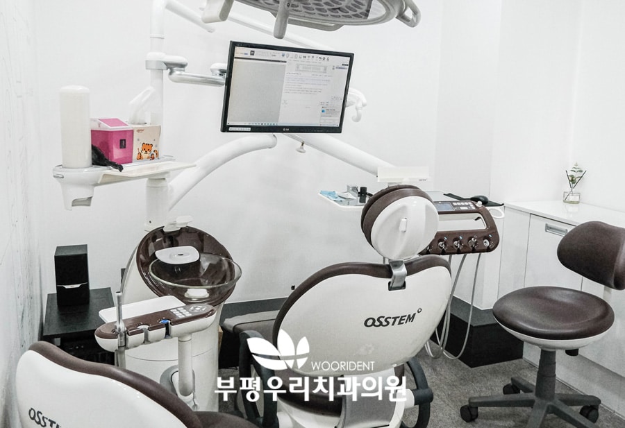 부평우리치과가 전하는 마무리 말씀