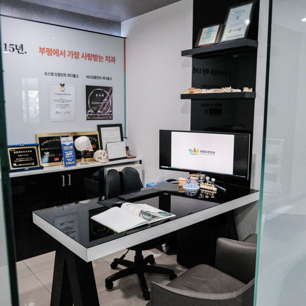 부평우리치과 7층 진료실