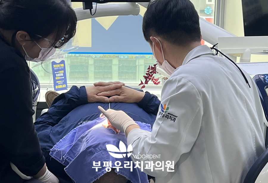 부평시장역근처치과