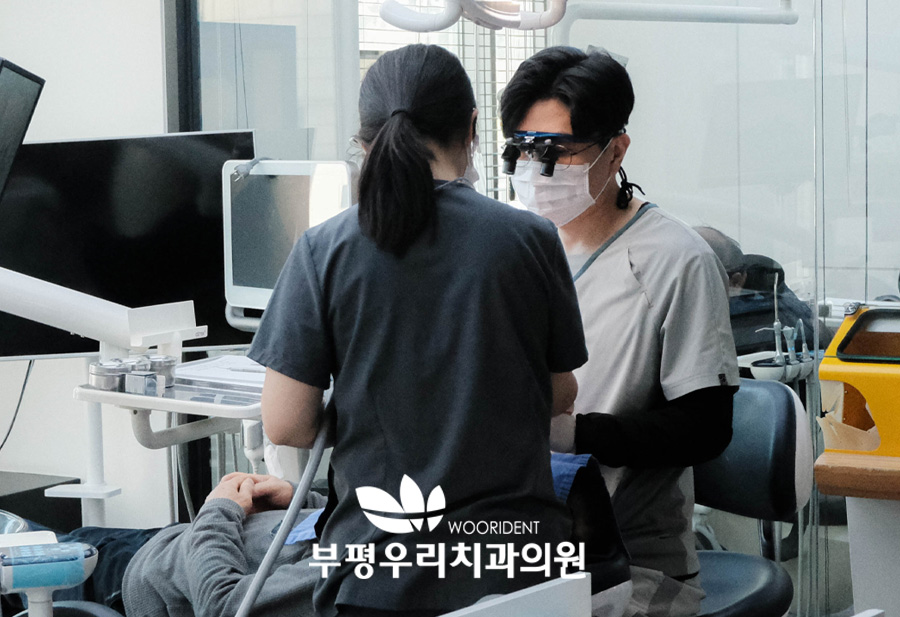 신경치료