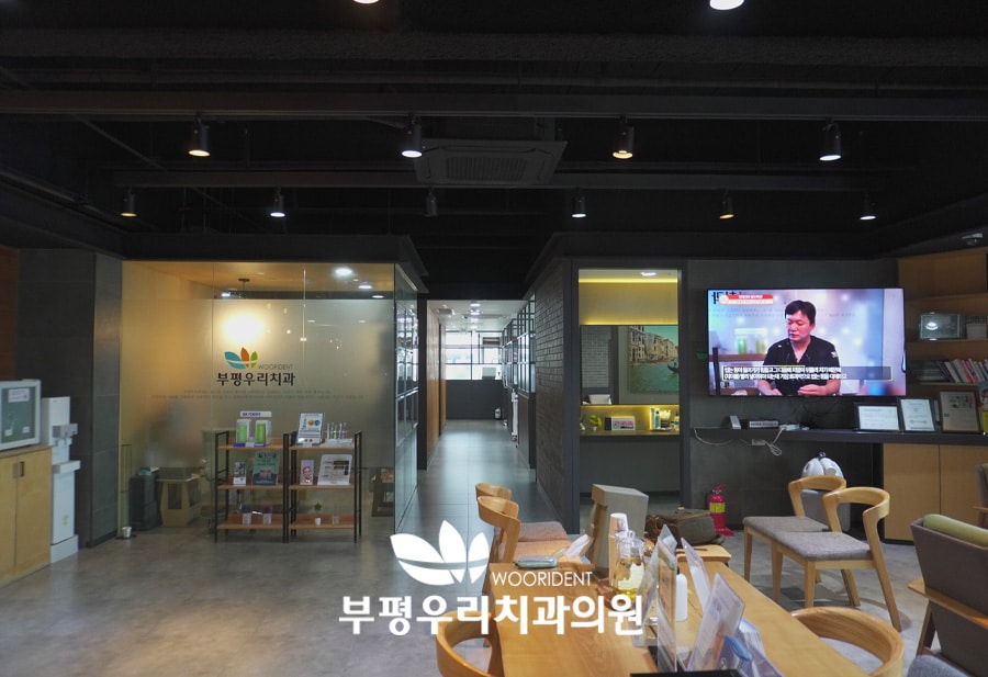 충치치료 비용